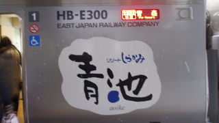 冬場はリスク高い乗り物