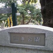 日本初の洋式公園