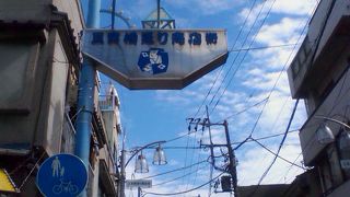 奥には演芸場のある商店街