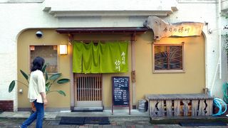 熱海温泉街の中心地 寿司処 初川の夕食