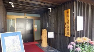 奥久慈茶の里公園 和紙人形美術館 山岡草常設館