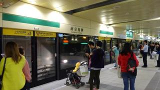 注意！駅名変更　南京復興駅になりました。