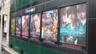 ＴＯＨＯシネマズと使い分け