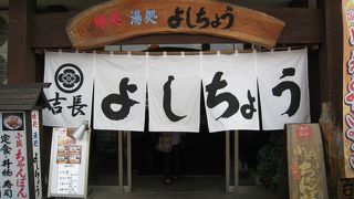 魚介と野菜が美味しい「ちゃんぽん」です！