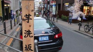 お笑いタレントの名前にも