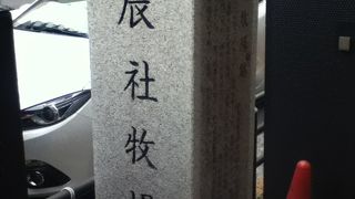 乳牛が四、五十頭がいた牧場の跡