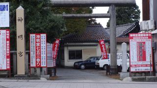 還暦祝参りをやっている神明宮