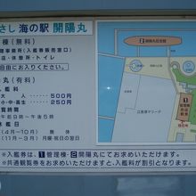 センターの方にも展示が有ります