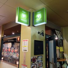 看板は、Coffeeマルシェ