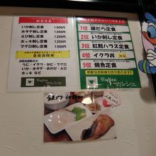 注文の人気番付