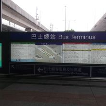 空港のバス乗り場、大きな案内板。