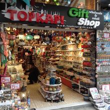 TOPKAPI gift shop