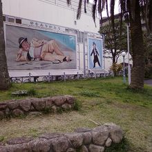 さびしい場所です。