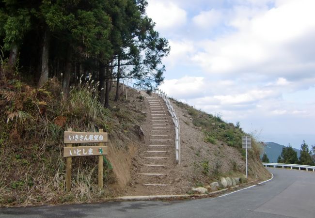 糸島の絶景ポイントです