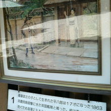 東郷氏の生涯を説明する絵画も展示されています。