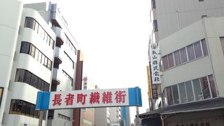 お得な買い物が出来ます!!