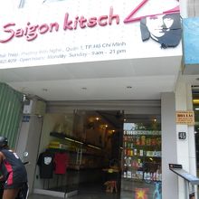 お店の外観からして、お洒落