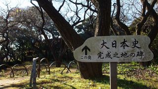 偕楽園へのアプローチの坂道に　ひっそりと