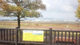 離着陸する飛行機をじっくり見れる