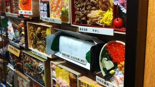 駅弁が選び放題