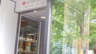 金沢への観光資料