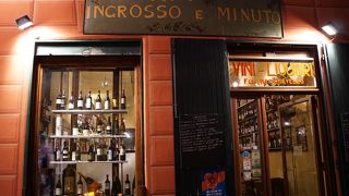 Vineria Macchiavello