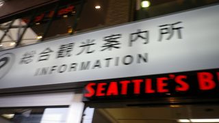 改札を出てすぐ右手にありました。