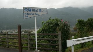 河川敷に広がる大きな総合公園