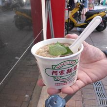 これで小サイズNT＄50