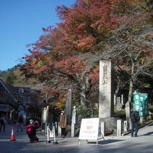 ロープウェイ乗り場前の広場