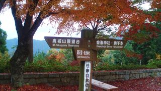 紅葉の高城山展望台