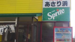 寄りやすい◆磯ﾗｰﾒﾝ◆客席少なめ