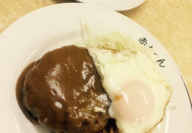 名前に騙されてはならぬ味はピカイチ