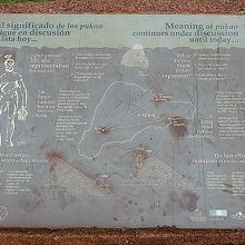 プカオに関する展示パネルもあり
