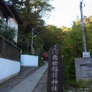 鎌倉に行ったら佐助稲荷神社に行かないと 