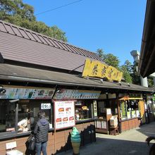 小國ことまち横丁