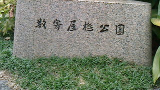 数寄屋橋の公園がありました