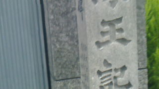 真珠王とは・・・。