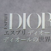 ただいま展示会を実施中！