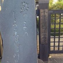 昔の蔵がそのまま保存、利用されている