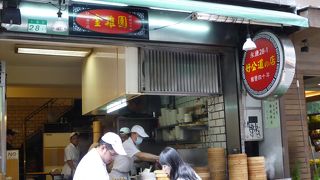 台湾美食が安価で食べられます