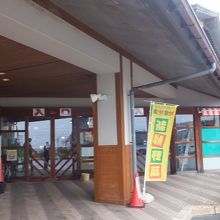 いなみ木彫りの里 創遊館 