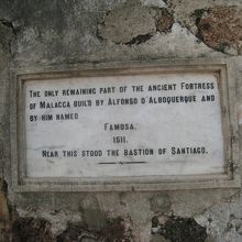 プレートです。