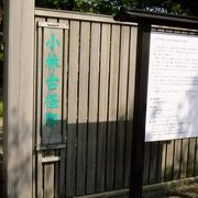 高田公園にあってべんり