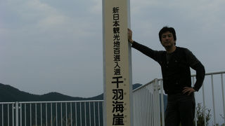 橋ってあったのかなぁ？？？