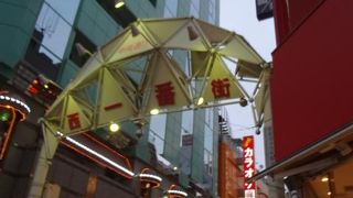 この辺りは、池袋の懐かしい匂いがします