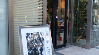 土門拳展開催中