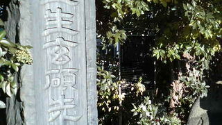 シーボルト事件に連座させられた医師の墓です