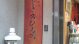 相模湾の海の幸。