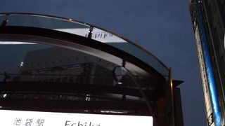 池袋の西口から伸びる地下街です